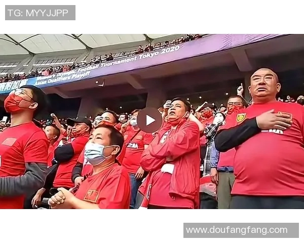 球迷高唱国歌全场合唱，画面震撼人心