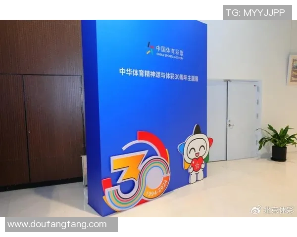 中国体育博物馆推出新展览，纪念50年辉煌历程